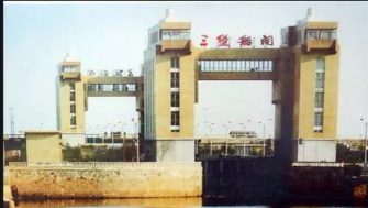 浙江省防汛物資儲(chǔ)備杭州三堡基地遷建一期工程建設(shè)領(lǐng)導(dǎo)小組會(huì)議召開