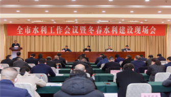 【浙江新聞客戶端】投資超百億 溫州16個(gè)重點(diǎn)水利工程集中開工