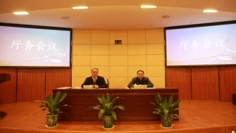 馬林云在廳務(wù)會(huì)議上強(qiáng)調(diào)： 奮力推動(dòng)水利高質(zhì)量發(fā)展 爭(zhēng)創(chuàng)水利現(xiàn)代化先行省